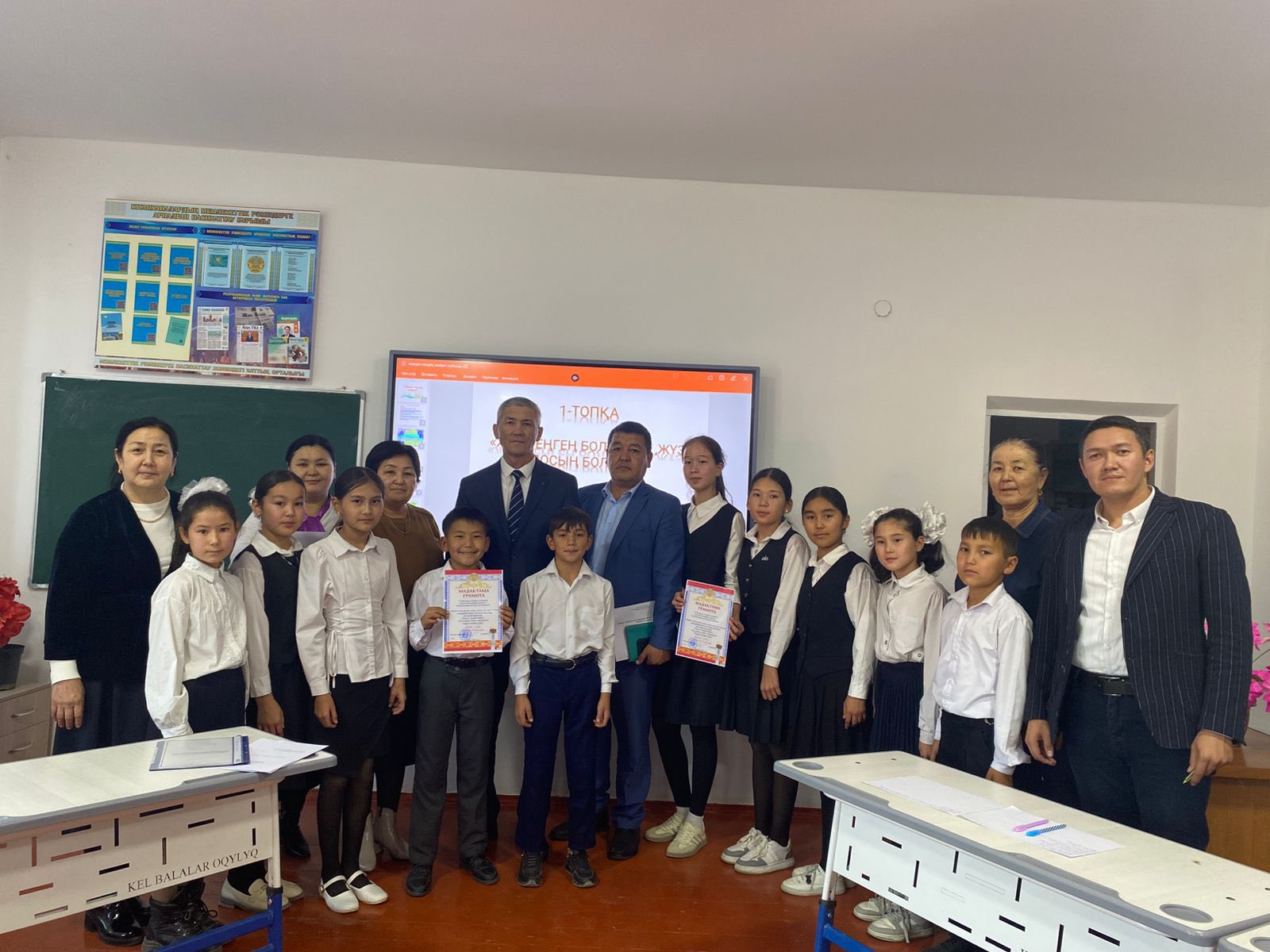 «Мақал – сөздің мәйегі» атты сайыс өткізілді